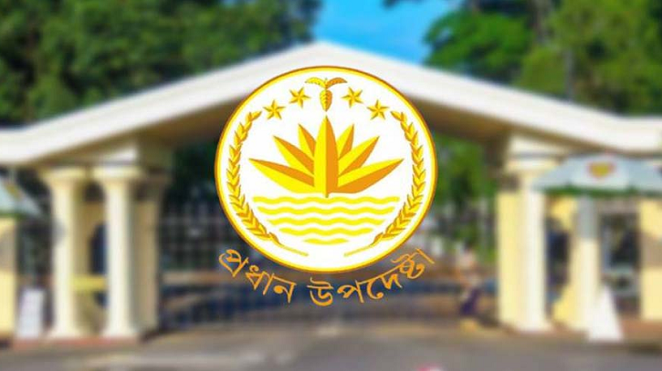 রাজনৈতিক উদ্দেশ্যপ্রণোদিত ১৬ হাজার ৪২৯ মিথ্যা মামলা প্রত্যাহারের সিদ্ধান্ত রাজনৈতিক উদ্দেশ্যপ্রণোদিত ১৬ হাজার ৪২৯ মিথ্যা মামলা প্রত্যাহারের সিদ্ধান্ত
