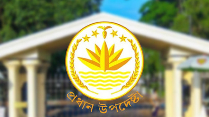 সোমবার দুপুরে সংবাদ সম্মেলন ডেকেছে অন্তর্বর্তী সরকার