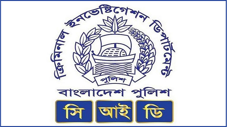 জুলাই অভ্যুত্থানের ৬৫টি হত্যাসহ ১১৩ মামলার তদন্ত করছে সিআইডি