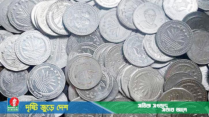 ১ ও ২ টাকার কয়েন নিয়ে নতুন নির্দেশনা বাংলাদেশ ব্যাংকের