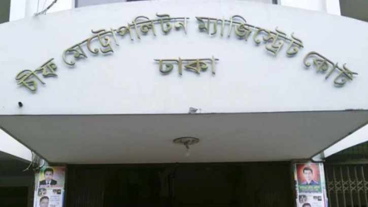 সাবেক সেনা কর্মকর্তা সামছুর রহমানের দেশত্যাগে নিষেধাজ্ঞা সাবেক সেনা কর্মকর্তা সামছুর রহমানের দেশত্যাগে নিষেধাজ্ঞা