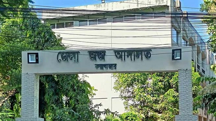 আদালতের খাস কামরা থেকে বিচারকের আইফোন-মানিব্যাগ চুরি আদালতের খাস কামরা থেকে বিচারকের আইফোন-মানিব্যাগ চুরি