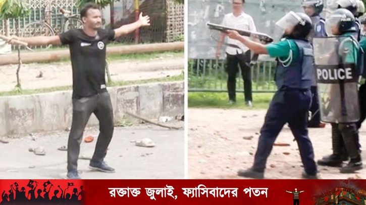 ১৬ জুলাই: আবু সাঈদের নৃশংস হত্যাকাণ্ডে ক্ষোভের বিস্ফোরণ, গণঅভ্যুত্থানের দিকে ধাবিত হয় আন্দোলন ১৬ জুলাই: আবু সাঈদের নৃশংস হত্যাকাণ্ডে ক্ষোভের বিস্ফোরণ, গণঅভ্যুত্থানের দিকে ধাবিত হয় আন্দোলন