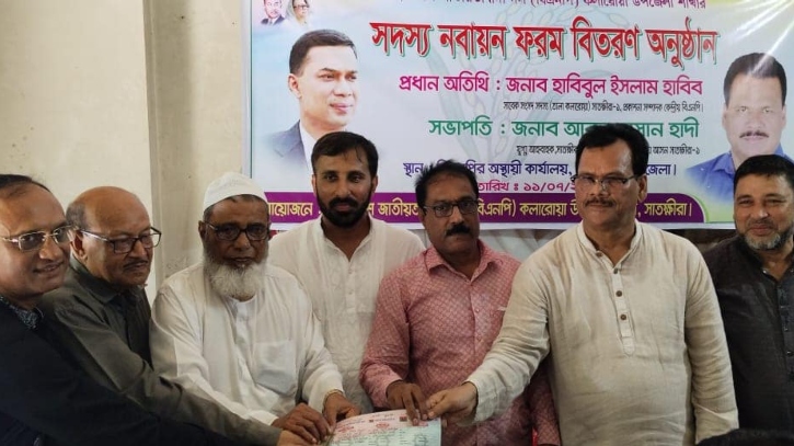 সাতক্ষীরার কলারোয়ায় বিএনপির সদস্য নবায়ন ফরম বিতরণ সাতক্ষীরার কলারোয়ায় বিএনপির সদস্য নবায়ন ফরম বিতরণ