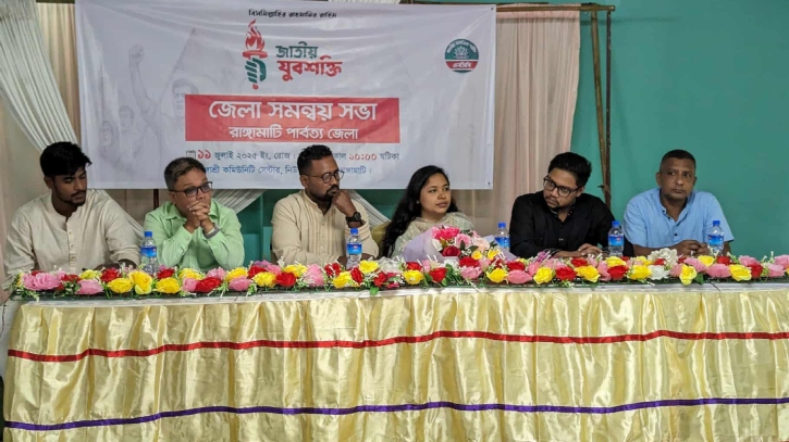 রাঙ্গামাটিতে জাতীয় যুবশক্তির জেলা সমন্বয় সভা অনুষ্ঠিত রাঙ্গামাটিতে জাতীয় যুবশক্তির জেলা সমন্বয় সভা অনুষ্ঠিত