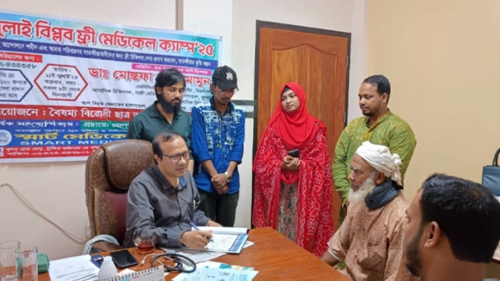 সাতক্ষীরায় জুলাই গণঅভ্যুত্থান ক্যালেন্ডার বিতরণ ও বিনামূল্যে চিকিৎসাসেবা প্রদান সাতক্ষীরায় জুলাই গণঅভ্যুত্থান ক্যালেন্ডার বিতরণ ও বিনামূল্যে চিকিৎসাসেবা প্রদান