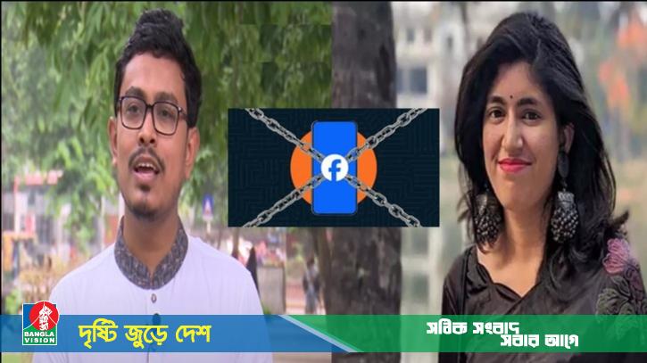 সাইবার হামলার মাধ্যমে আইডি গায়েবের অভিযোগ ডাকসু প্রার্থীদের