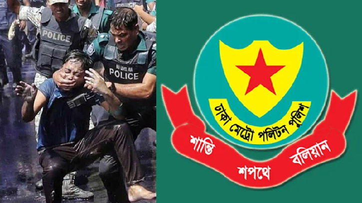 ডিসি মাসুদকে নিয়ে বিভ্রান্তিকর ছবি ছড়ানো হচ্ছে: ডিএমপি ডিসি মাসুদকে নিয়ে বিভ্রান্তিকর ছবি ছড়ানো হচ্ছে: ডিএমপি