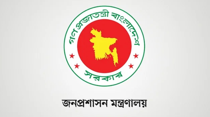 আরও ৩৪ জেলায় নতুন জেলা প্রশাসক নিয়োগ দিলো সরকার আরও ৩৪ জেলায় নতুন জেলা প্রশাসক নিয়োগ দিলো সরকার