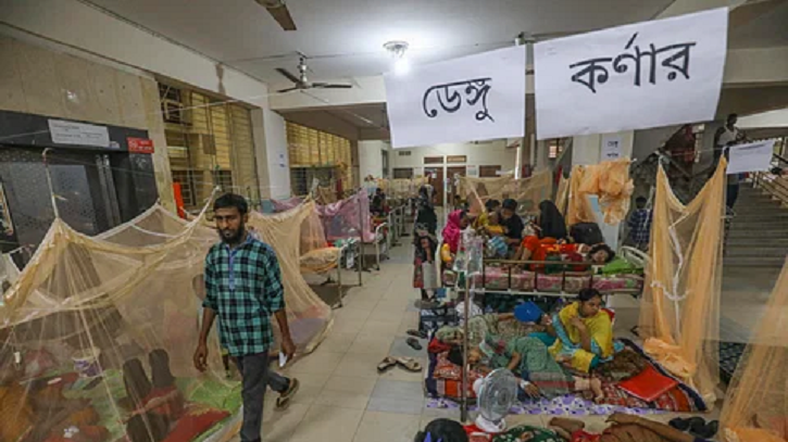 ডেঙ্গুতে আরও ৪ মৃত্যু, হাসপাতালে ১৩০৬ জন ডেঙ্গুতে আরও ৪ মৃত্যু, হাসপাতালে ১৩০৬ জন