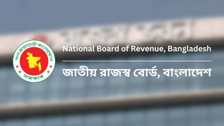 ই-ভ্যাট রিটার্ন দাখিলের সময়সীমা বেড়েছে ই-ভ্যাট রিটার্ন দাখিলের সময়সীমা বেড়েছে