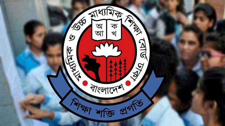 এইচএসসি পরীক্ষা শুরুর সময় জানালো শিক্ষা বোর্ড এইচএসসি পরীক্ষা শুরুর সময় জানালো শিক্ষা বোর্ড