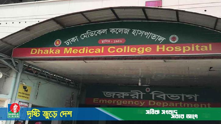 ঢামেকে জন্ম নেওয়া যমজ ৬ শিশুর পাঁচজনই মারা গেছে