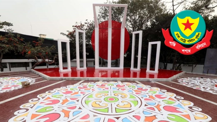 একুশে ফেব্রুয়ারিতে ডিএমপি’র নির্দেশনা, যে পথে যেতে হবে শহীদ মিনার একুশে ফেব্রুয়ারিতে ডিএমপি’র নির্দেশনা, যে পথে যেতে হবে শহীদ মিনার