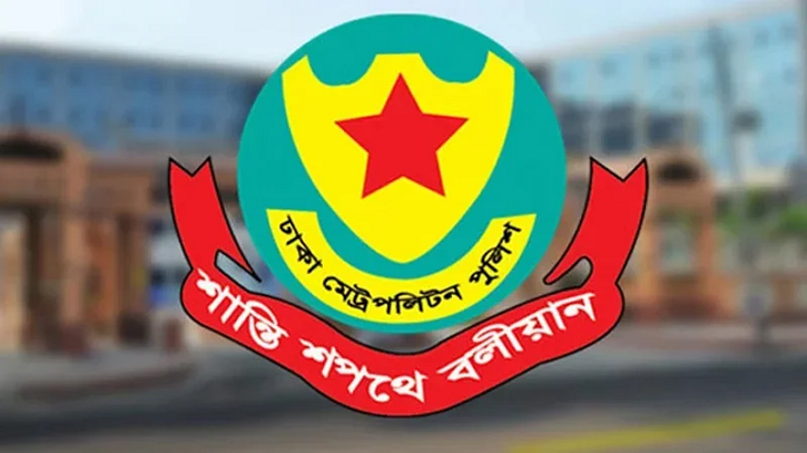 প্রধান বিচারপতির বাসভবনসহ রাজধানীর ৯ স্থানে সভা-সমাবেশ নিষিদ্ধ প্রধান বিচারপতির বাসভবনসহ রাজধানীর ৯ স্থানে সভা-সমাবেশ নিষিদ্ধ