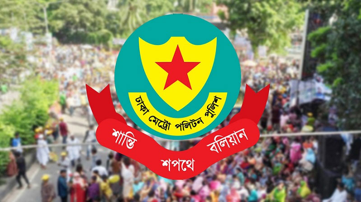 সচিবালয় ও আশপাশের এলাকায় সভা-মিছিল নিষিদ্ধ