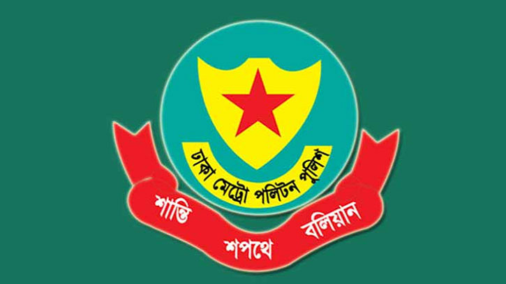 ডিএমপির ৫ এডিসিকে বদলি