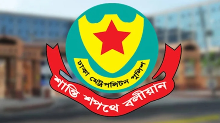 শনিবার থেকে ঢাকার বিভিন্ন স্থানে সভা-সমাবেশ নিষিদ্ধ