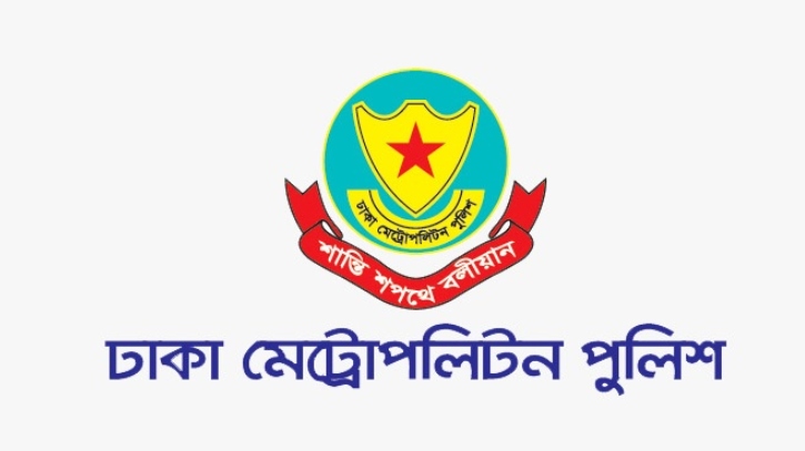 রাজধানীতে ১০ মাসে ১৯৮টি হত্যাকাণ্ড: ডিএমপি  