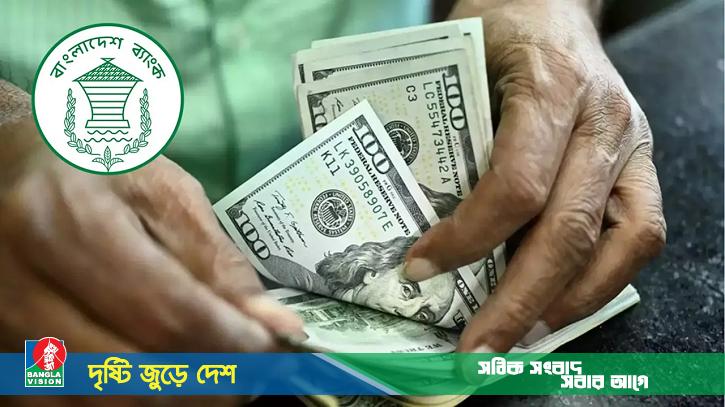 সেপ্টেম্বরের প্রথম ৭ দিনে প্রবাসী আয় ৯ হাজার ৩৭৮ কোটি টাকা
