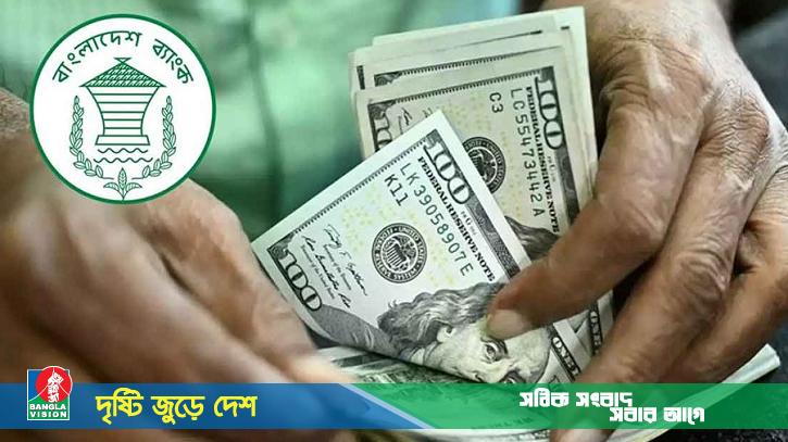 সেপ্টেম্বরে যে ১০ দেশ থেকে এলো সর্বাধিক রেমিট্যান্স