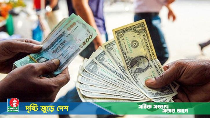 আরও বাড়লো ডলারের দাম
