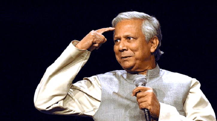 জাতি হিসেবে আমরা ড. ইউনূসকে ডিজার্ভ করি কি ?