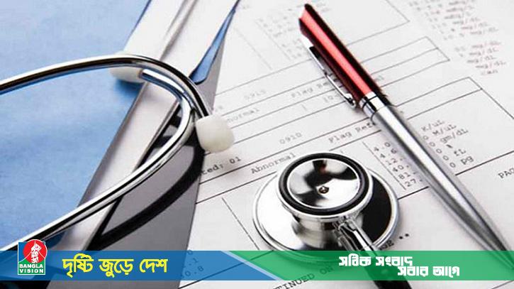 মেডিকেল ভর্তি পরীক্ষার তারিখ চূড়ান্ত