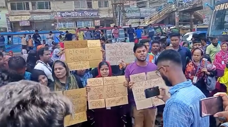 চট্টগ্রাম ইপিজেডে বকেয়া বেতনের দাবিতে শ্রমিকদের সড়ক অবরোধ