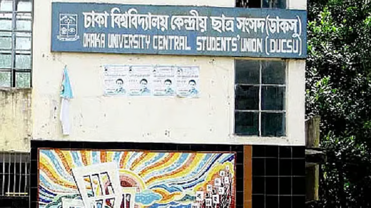ভোটার তালিকা হালনাগাদে ১৫ জুলাইয়ের মধ্যে ভর্তি প্রক্রিয়া সম্পন্নের নির্দেশ ভোটার তালিকা হালনাগাদে ১৫ জুলাইয়ের মধ্যে ভর্তি প্রক্রিয়া সম্পন্নের নির্দেশ