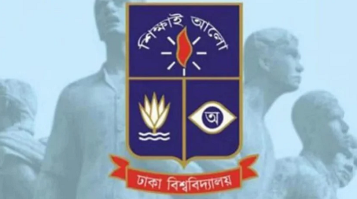 জামায়াতের সমাবেশ: পরীক্ষা থাকলে ‘সময় নিয়ে’ বের হওয়ার পরামর্শ ঢাবি প্রশাসনের