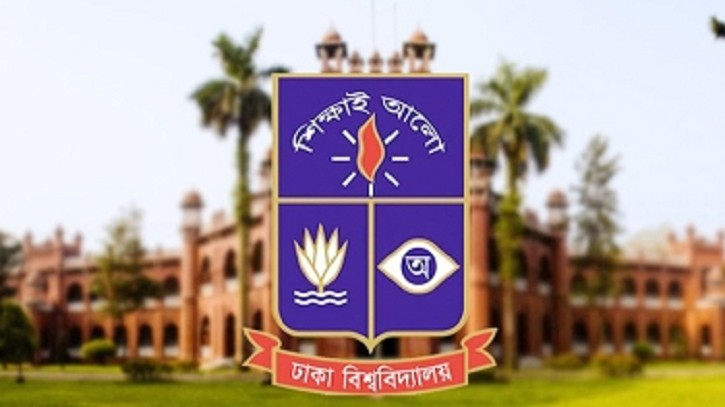 শহিদ বুদ্ধিজীবী দিবস ও মহান বিজয় দিবস উপলক্ষে ঢাবি’র কর্মসূচি