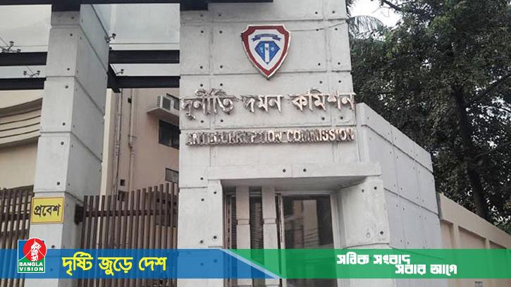 ঘুষ নেওয়ার দায়ে দুদক কর্মকর্তাকে প্রত্যাহার