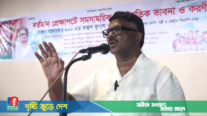 সহনশীল ও ঐক্যবদ্ধ হয়ে বিএনপিকে গতিশীল করতে হবে: দুলু