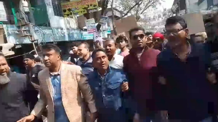 বিএনপির নবগঠিত কমিটি বাতিলের দাবিতে বিক্ষোভ মিছিল ও সমাবেশ বিএনপির নবগঠিত কমিটি বাতিলের দাবিতে বিক্ষোভ মিছিল ও সমাবেশ