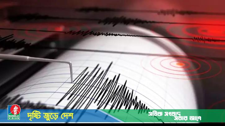 আবারও ভূমিকম্পে কেঁপে উঠল তুরস্ক