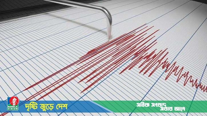 ফিলিপিন্সে শক্তিশালী ভূমিকম্প, ধ্বংসাত্মক সুনামির শঙ্কায় পাশের দেশেও সতর্কতা জারি!