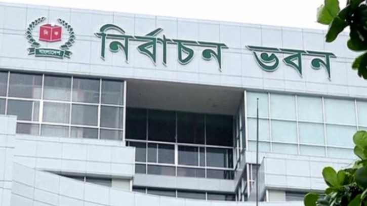 ৮১ নির্বাচন পর্যবেক্ষক সংস্থাকে ৫ বছরের জন্য নিবন্ধন দিয়েছে ইসি 