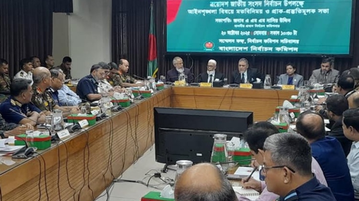 নির্বাচন আয়োজনে আইনশৃঙ্খলা বাহিনীর প্রতি ইসি’র নির্দেশনা নির্বাচন আয়োজনে আইনশৃঙ্খলা বাহিনীর প্রতি ইসি’র নির্দেশনা