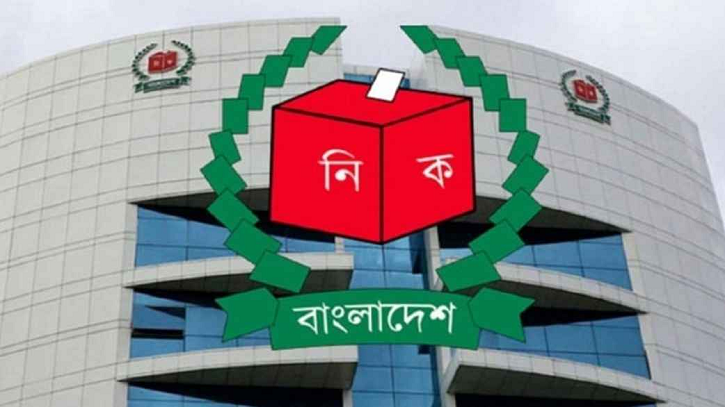 ভোটার নিবন্ধনে ৪৮ হাজারের বেশি প্রবাসীর আবেদন: ইসি ভোটার নিবন্ধনে ৪৮ হাজারের বেশি প্রবাসীর আবেদন: ইসি