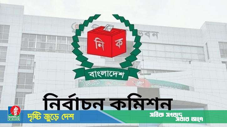 সীমানা নিয়ে তৃতীয় দিনের শুনানি: ৩০৯ আবেদন নিষ্পত্তি করেছে ইসি