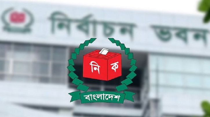 ভোটার এলাকা পরিবর্তনের সুযোগ দিল ইসি, সময় বাকি ৫ দিন