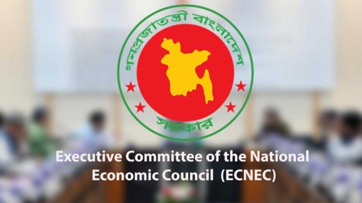 একনেকে ১৫ হাজার ৩৮৩ কোটি টাকার ১৭ প্রকল্প অনুমোদন 