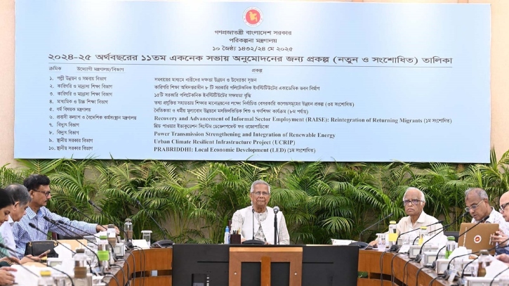 একনেকে ১১ হাজার ৮৫১ কোটি ২৯ লাখ টাকার ৯ প্রকল্প অনুমোদন একনেকে ১১ হাজার ৮৫১ কোটি ২৯ লাখ টাকার ৯ প্রকল্প অনুমোদন