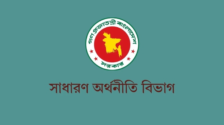 ২০২৫ অর্থবছরের শেষ ছয় মাসে অর্থনৈতিক পুনরুদ্ধারের আশাব্যঞ্জক লক্ষণ: জিইডি