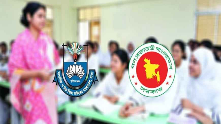 বেসরকারি শিক্ষক-কর্মচারীদের বড় সুখবর, বাড়ছে ভাতা! বেসরকারি শিক্ষক-কর্মচারীদের বড় সুখবর, বাড়ছে ভাতা!