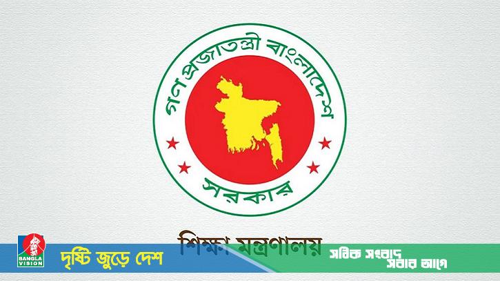 জোরপূর্বক পদত্যাগকৃত শিক্ষকদের জন্য সুখবর