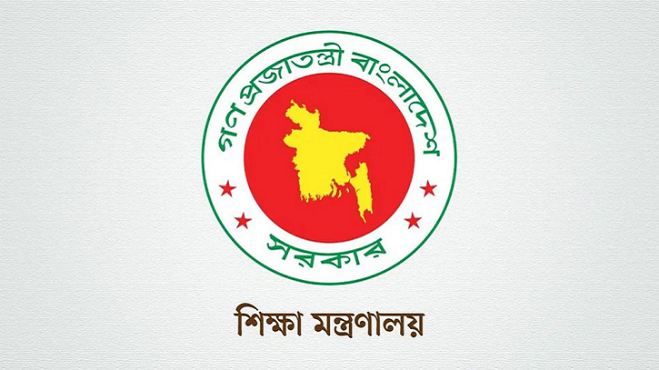 জোরপূর্বক পদত্যাগকৃত শিক্ষকদের জন্য সুখবর জোরপূর্বক পদত্যাগকৃত শিক্ষকদের জন্য সুখবর
