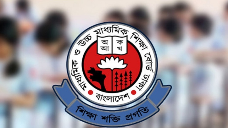 এইচএসসি পরীক্ষার বিষয়ে হঠাৎ জরুরি নির্দেশনা সরকারের এইচএসসি পরীক্ষার বিষয়ে হঠাৎ জরুরি নির্দেশনা সরকারের