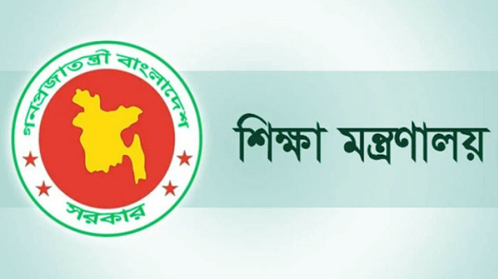 অবশেষে ‘বদলি’ নিয়ে সুখবর পেলেন এমপিওভুক্ত শিক্ষকরা